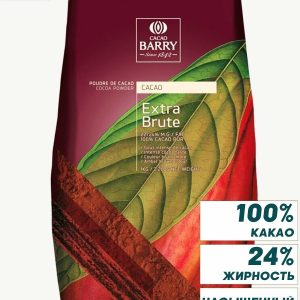 CALLEBAUT КАКАО НАТУРАЛЬНЫЙ ПОРОШОК CACAO BARRY EXTRA BRUTE (ФРАНЦИЯ)