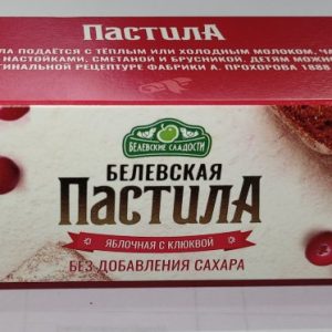 Пастила с клюквой белевская диетическая