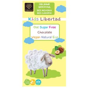 ДЕТСКИЙ ОВСЯНЫЙ ШОКОЛАД БЕЗ САХАРА С ФУНДУКОМ KIDS LIBERTAD