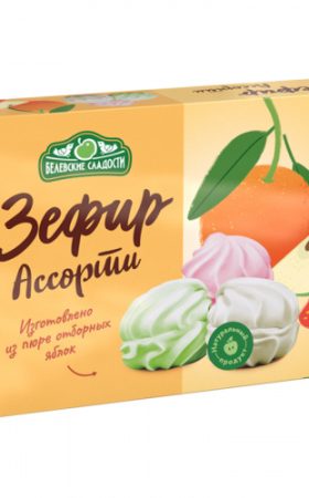 Белёвский зефир Ассорти